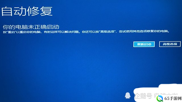 祖先遗产无法运行怎么办 无法启动解决方法