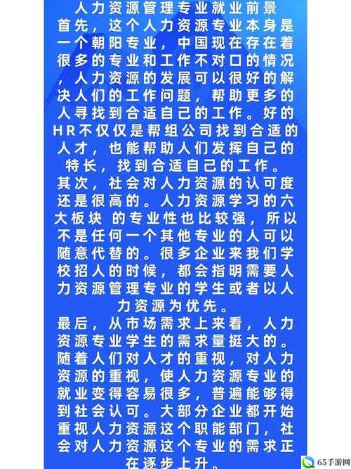 玖玖玖人力资源有限：专业人力资源服务提供商