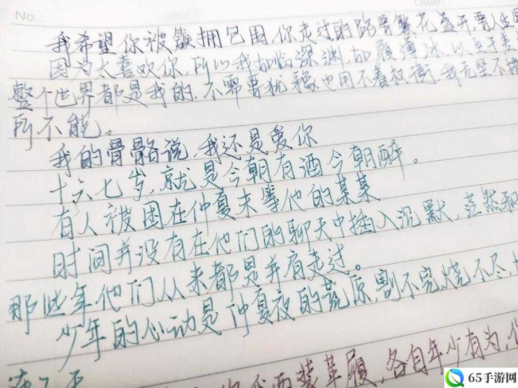 一前一后三个人过程怎么写：他们的故事