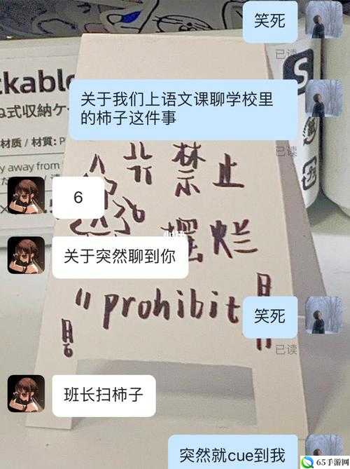 班长错了能否关掉开关且据说管很严