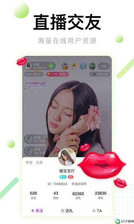 芭乐视 app 下载进入 ios：畅享精彩视频