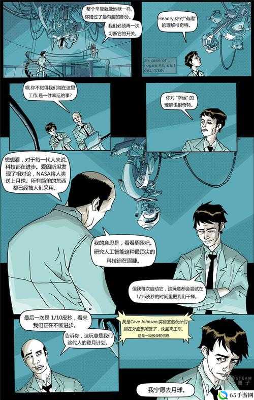 JMComicron 传送门：漫画资源宝库