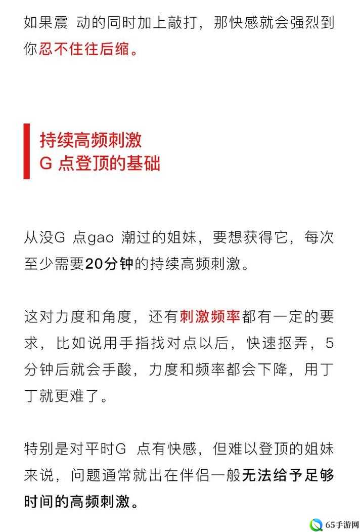 怎么自 W 到高 C 详细教程及技巧分享