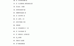 四虎最新地域网名百度百科 7578hu：相关介绍