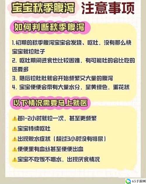 结合处粘腻水声拍打声的预防方法及注意事项