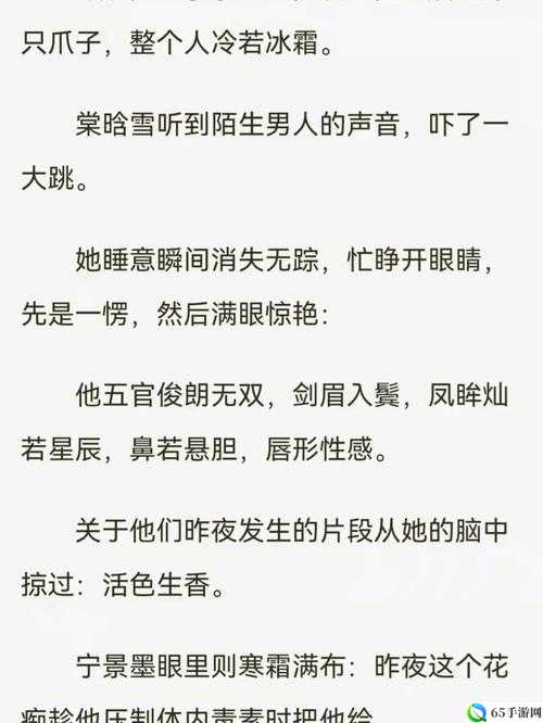 今天又在撩后妈啦：哔哩哔哩小说精彩来袭