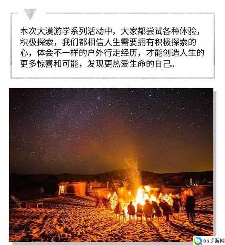 乱斗西游篝火夜话禺狨王详细介绍是什么