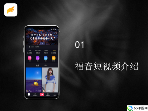 成品短视频 app 下载有哪些：XX 短视频、XX 视频、XX 热点