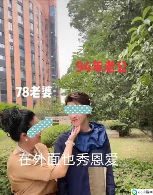 老阿姨看小鲜肉心动超幽默啦