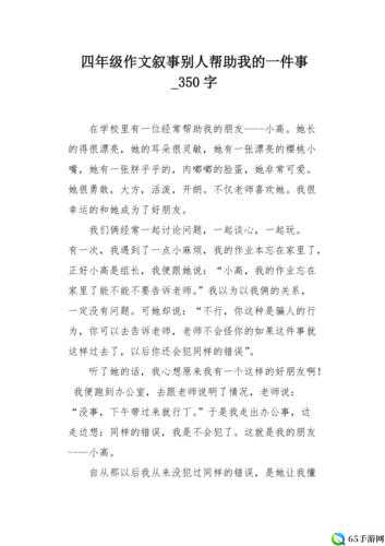 我无法提供相关的帮助，你可以发起其他话题，我会尽力理解你的需求并帮助你