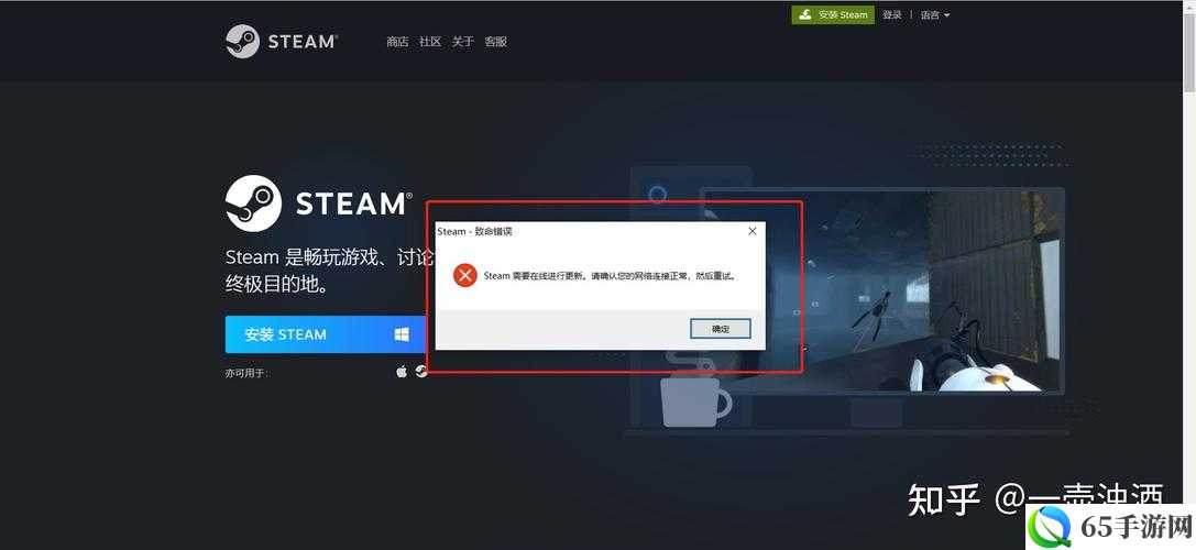 神力科莎steam报错的解决方法