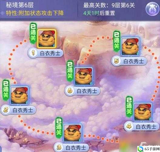 梦幻西游无双版大雁塔降妖玩法攻略