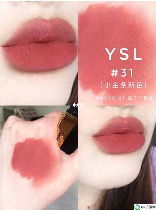 探索 YSL 水蜜桃色推荐 4444- 绝美唇色之选