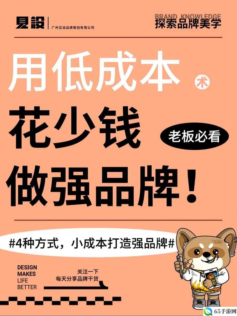 线知名品牌与线产区制作成本揭秘：知名品牌制作成本增加背后的故事，网友热议焦点