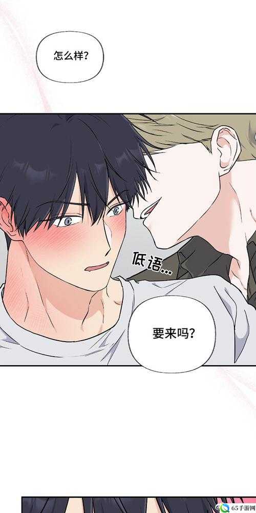 羞羞漫画破解版：漫画迷的热门福利大放送