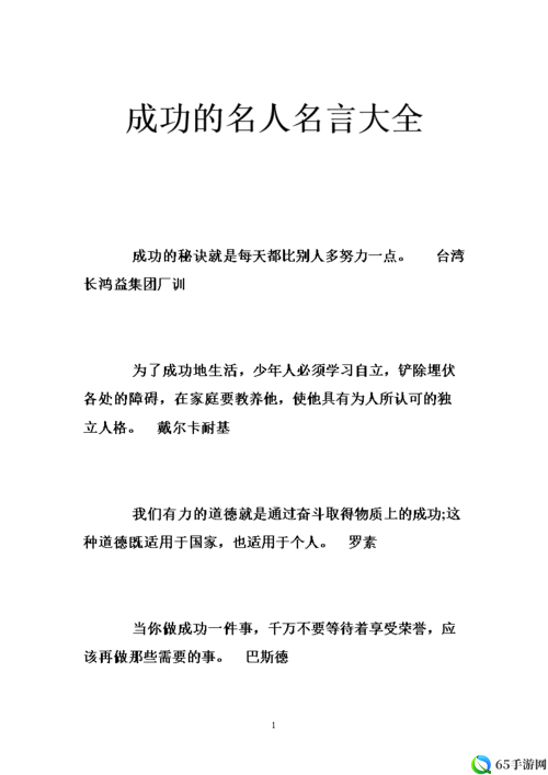 久产人力资源丰沛有鱼网友热议：探寻企业成功的秘诀与未来趋势