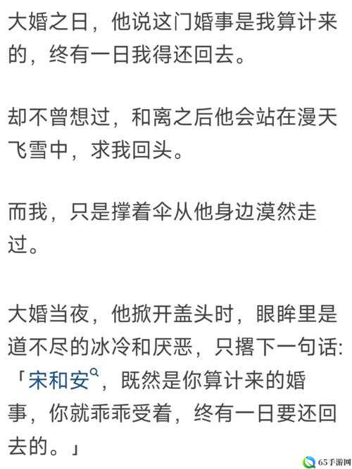 爱在深闺中：做到让女朋友忍不住颤抖