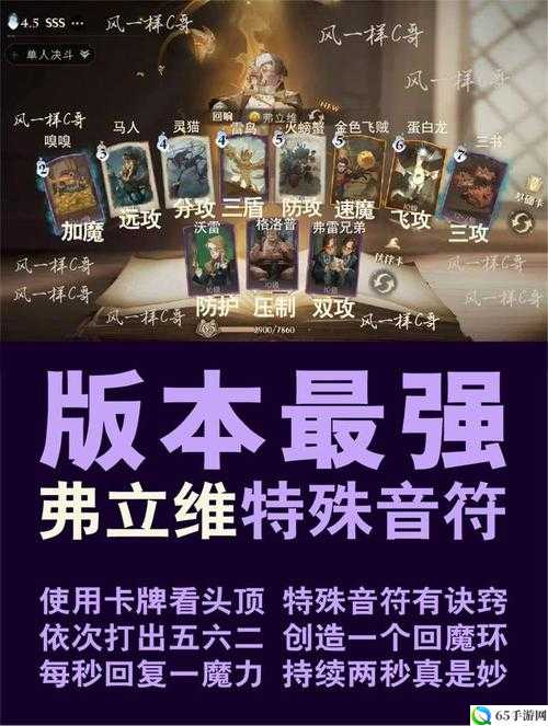 哈利波特魔法觉醒变形咒卡组搭配推荐