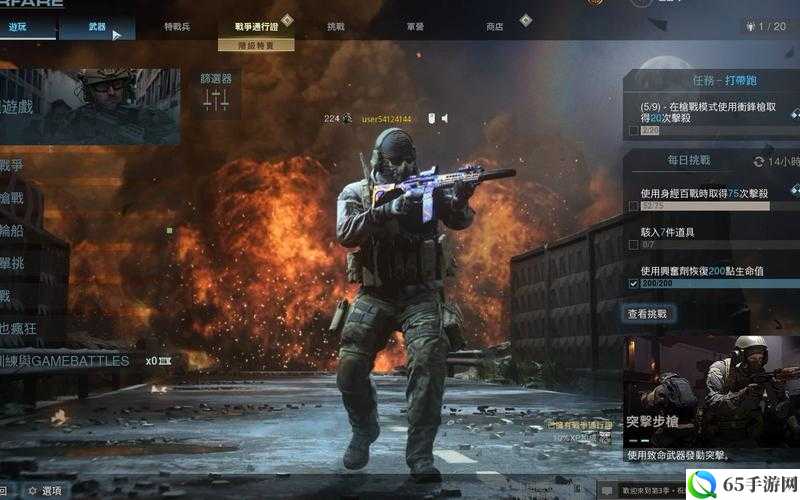 COD16白金解锁要求-标准