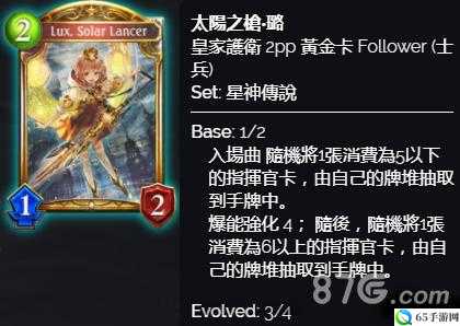 影之诗 SFL 龙金卡星辰凤凰情报：无限突进？