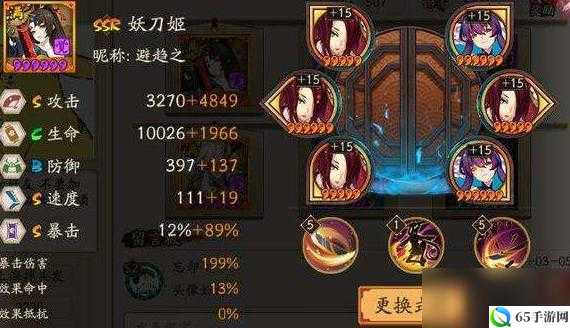 阴阳师妖刀姬 SSR 式神攻略及御魂搭配