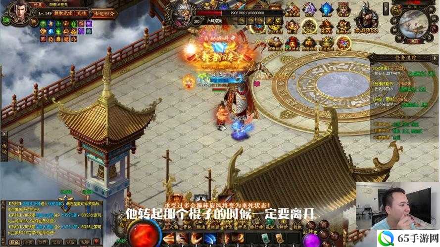 传奇霸业手游战士打 50 级白恶猪 BOSS 技巧