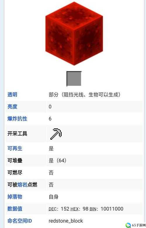 路叔原版红石与我的世界挖钻技巧教学