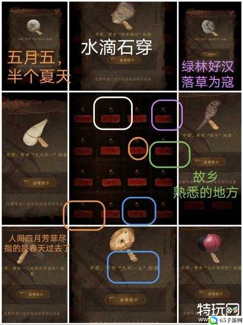 情棺第章怎么过？第章攻略方法介绍