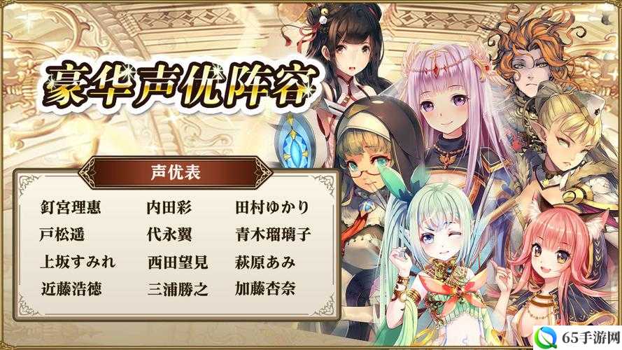 螺旋境界线手游 ios 下载及福利指引