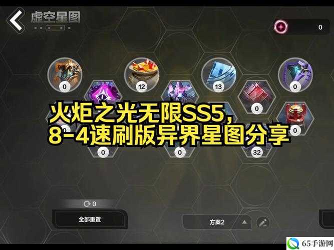 火炬之光无限无传送门解决策略与攻略