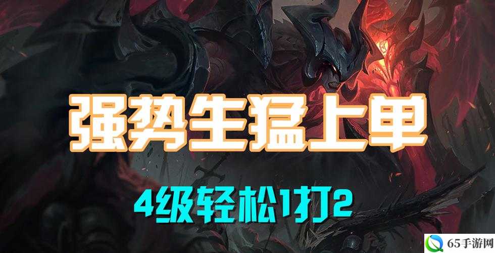 剑魔超神 carry 三路无敌解说