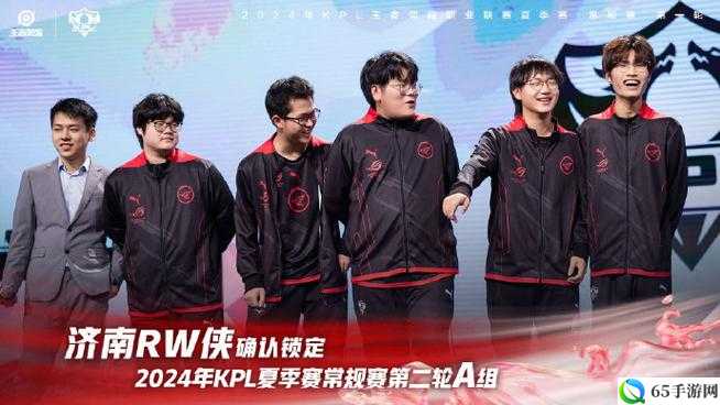 王者荣耀 KPL 转会 RW 战队