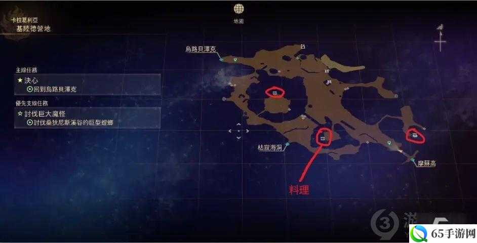 破晓传说猫头鹰旅舍支线攻略