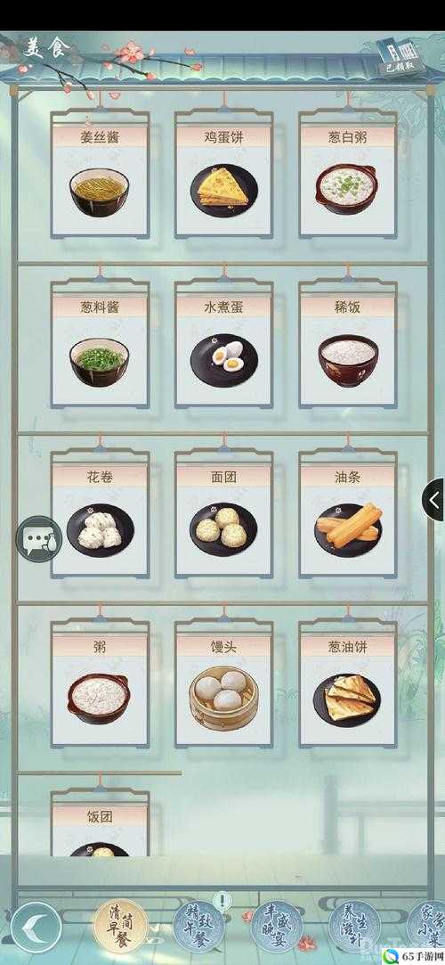 江湖悠悠杂粮煎饼制作配方