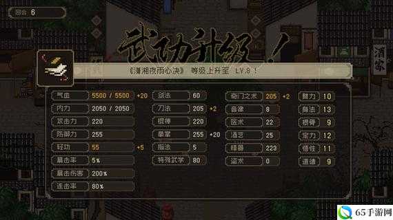 大江湖之苍龙与白鸟Steam版或者大江湖之苍龙白鸟Steam链接分享