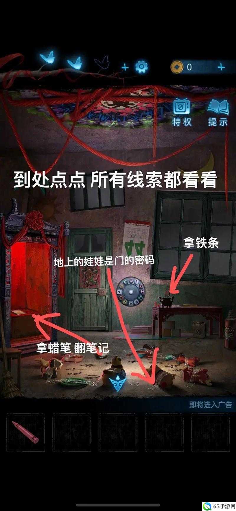 纸嫁衣5彩蛋解析及无间梦境彩蛋揭秘