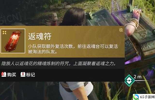 永劫无间地煞符使用方法永劫无间地煞符快捷键搭配永劫无间地煞符技巧永劫无间地煞符操作指南