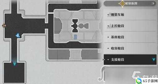 崩坏星穹铁道次性动力臂配方获取攻略：配方获取方法详解