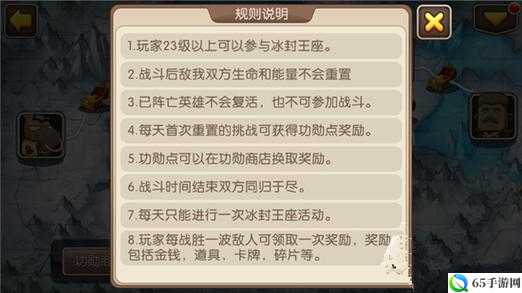 我叫 MT2 冰封王座完美通关攻略秘籍