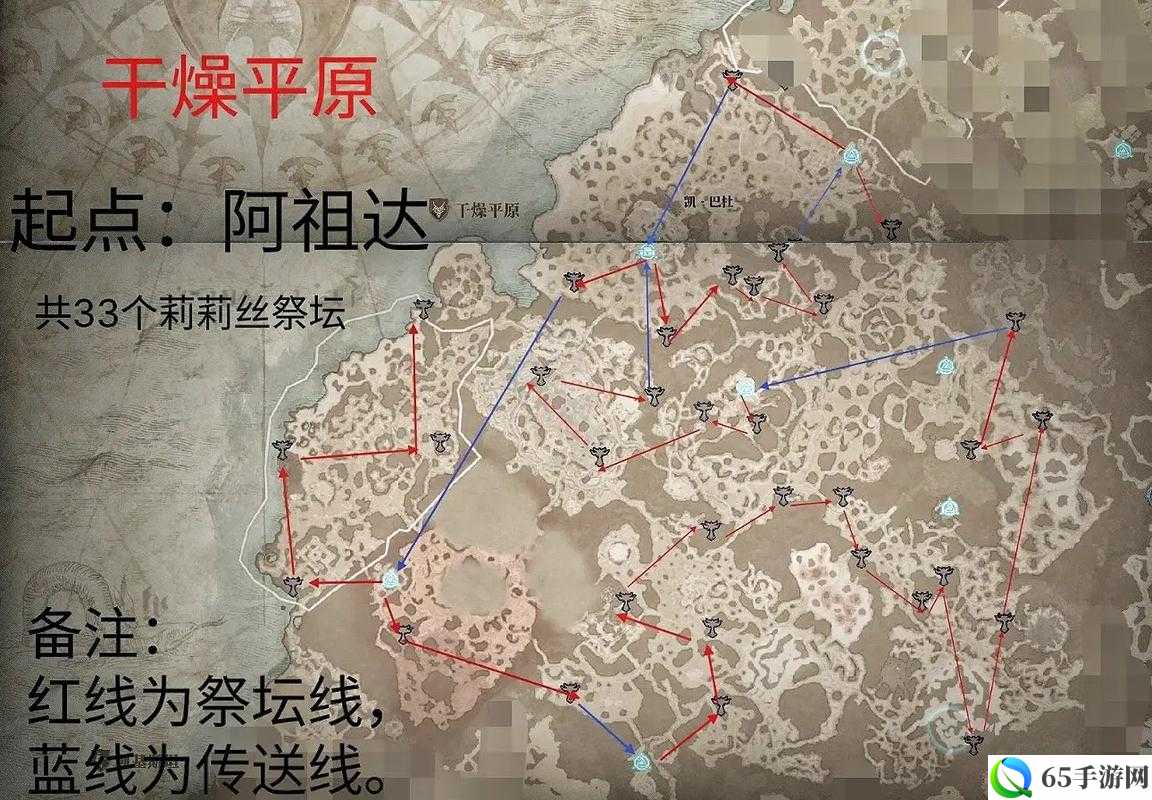 暗黑2崔斯特姆进入指南：路线怎么走？