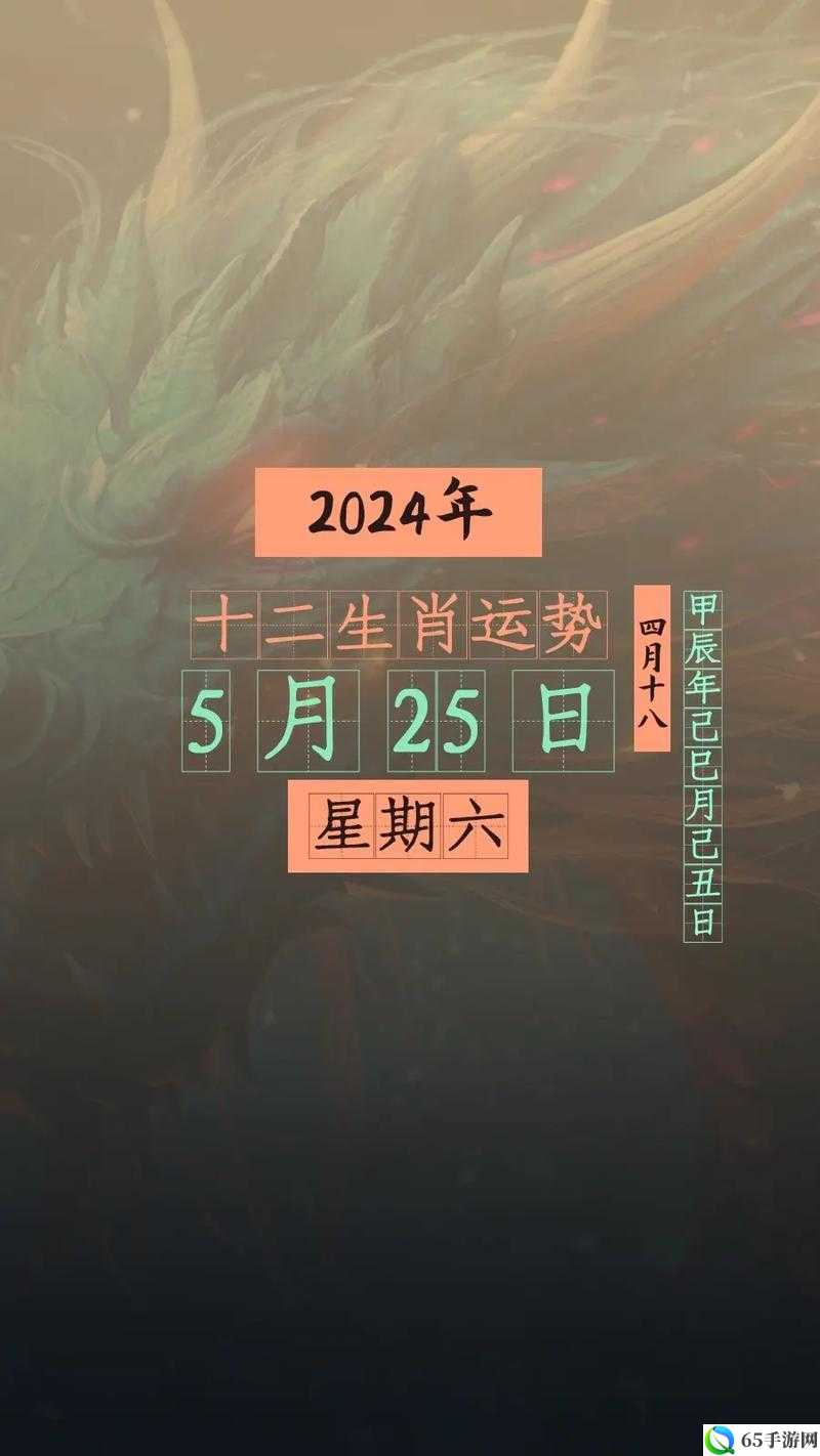 X 三国安卓 566 服楚囊之情5 月 25 日开