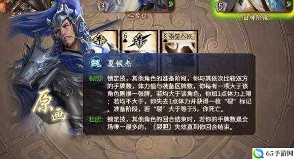 武神赵子龙手游夏侯杰技能解析