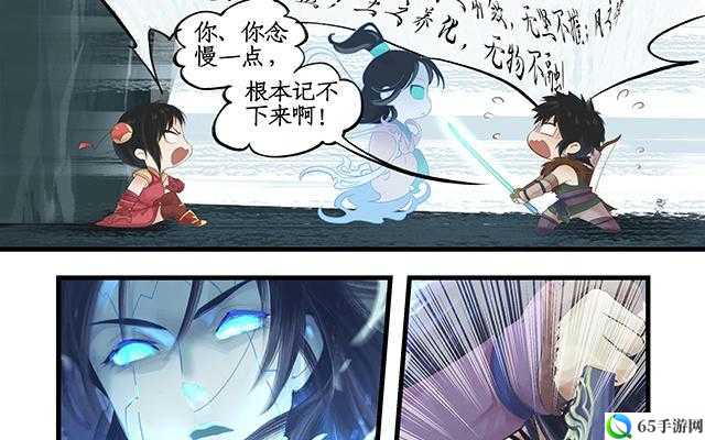 小李飞刀手游剧情漫画烧脑第三章精彩来袭