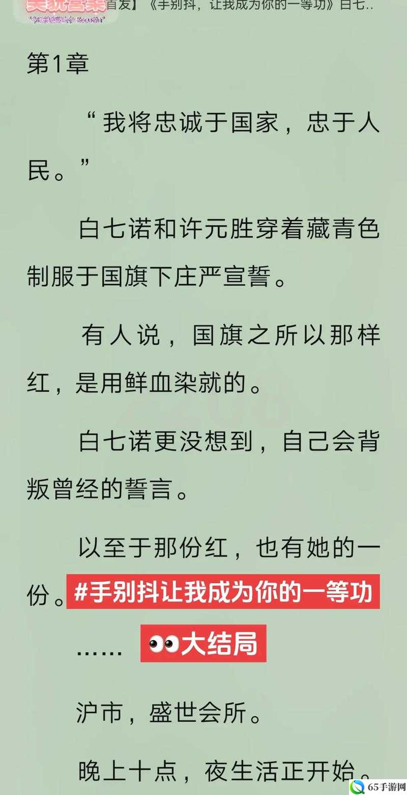 宋许元年是什么梗？带你了解宋许元年梗的含义