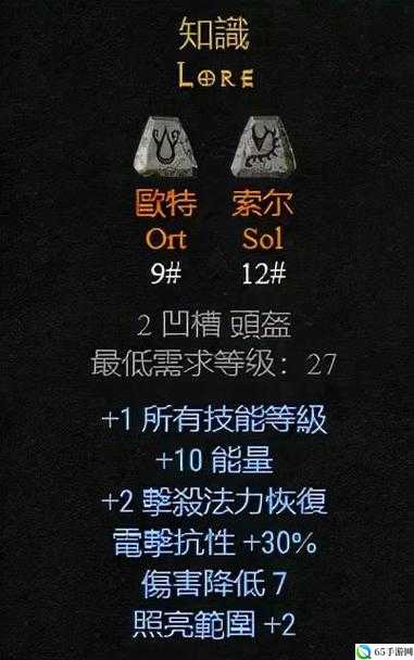 全民奇迹天魔菲尼斯之属性全解析