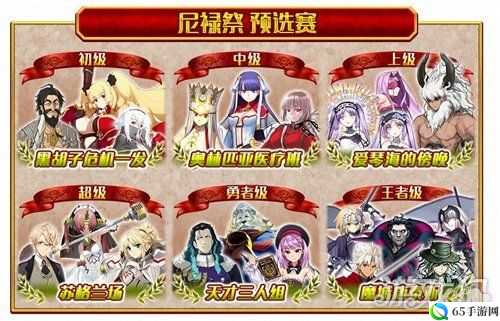 FGO 尼禄祭限时再临活动详情速览