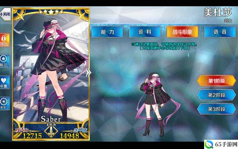 FGO 枪阶美杜莎 Lily 满破素材获取攻略