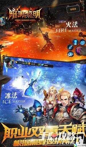 暗黑黎明2：白法师竞技场连招策略解析