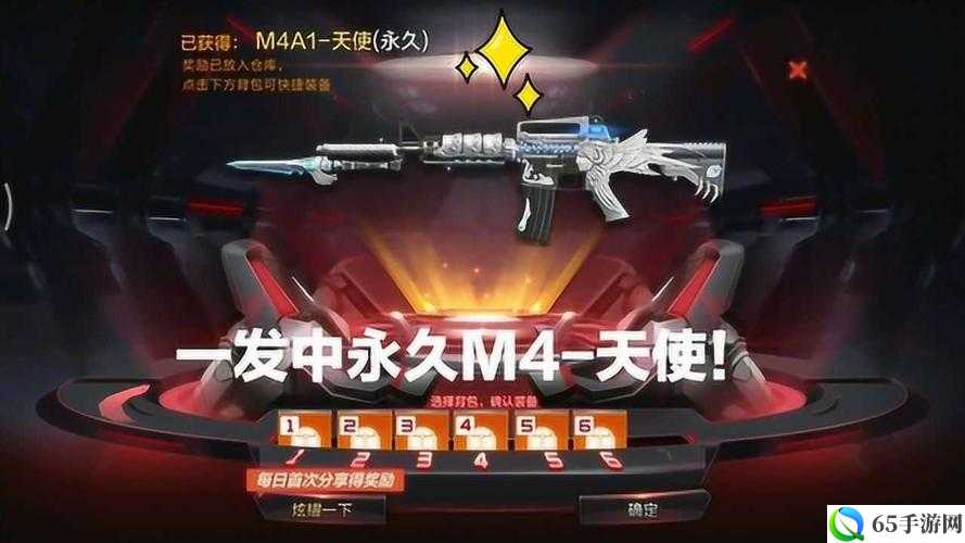 《CF手游：M4天使翻盘异域小镇爆破》