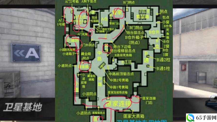 CF手游度假村阵地地图1v2对决精彩瞬间